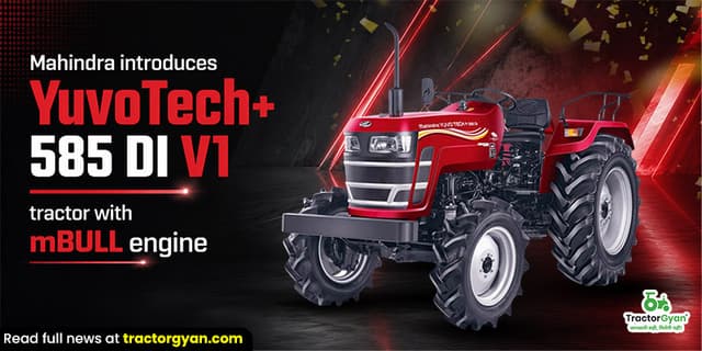 Mahindra introduces YuvoTech+ 585 DI V1 tractor with mBULL engine Mahindra introduces YuvoTech+ 585 DI V1 tractor with mBULL engine image