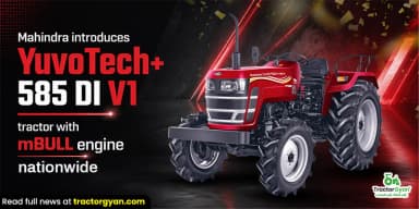 Mahindra Introduces YuvoTech+ 585 DI V1 Tractor with mBULL Engine Nationwide Mahindra Introduces YuvoTech+ 585 DI V1 Tractor with mBULL Engine Nationwide