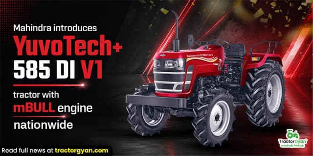 Mahindra introduces YuvoTech+ 585 DI V1 tractor with mBULL engine Mahindra introduces YuvoTech+ 585 DI V1 tractor with mBULL engine image
