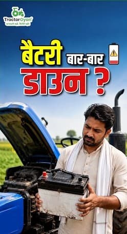 What Are the Signs of a Bad Tractor Alternator? Video - Tractor Gyan What Are the Signs of a Bad Tractor Alternator? Video - Tractor Gyan