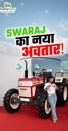 What's New in the Swaraj 855 FE PROTEK? Video - Tractor Gyan What's New in the Swaraj 855 FE PROTEK? Video - Tractor Gyan
