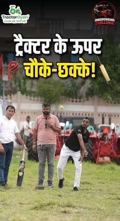 We Played cricket on a Buried Mahindra 585 DI Tractor Video - Tractor Gyan We Played cricket on a Buried Mahindra 585 DI Tractor Video - Tractor Gyan