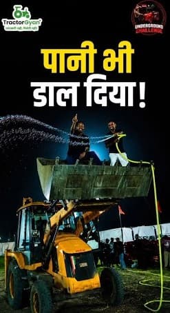Mahindra 585 DI Underground Challenge Water Torture Test Begins! Video - Tractor Gyan Mahindra 585 DI Underground Challenge Water Torture Test Begins! Video - Tractor Gyan