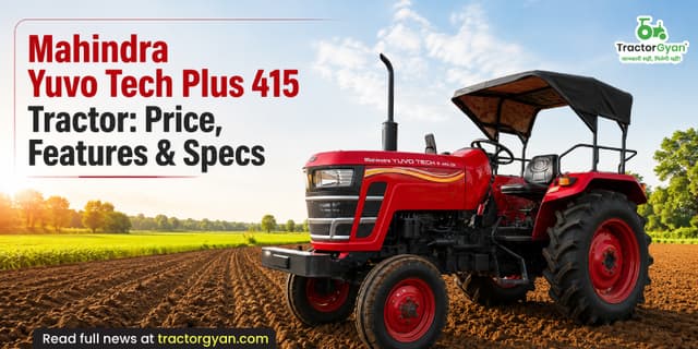 Mahindra Yuvo Tech Plus 415 tractor: Price, features & specs Mahindra Yuvo Tech Plus 415 tractor: Price, features & specs image