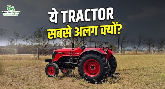 Kartar 5936 Tractor Review: Price, Mileage & Features Video - Tractor Gyan