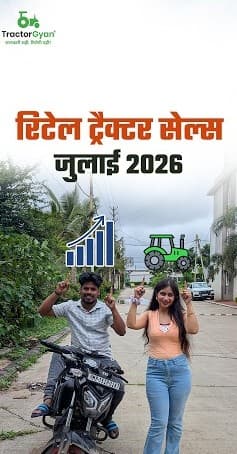 Which Tractor Brand Sold the Most Tractors in July 2026? Video - Tractor Gyan Which Tractor Brand Sold the Most Tractors in July 2026? Video - Tractor Gyan