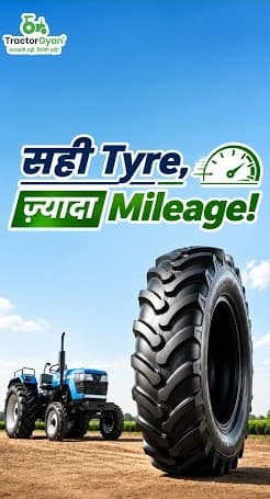 5 Mistakes to Avoid Before Buying New Tractor Tyres Video - Tractor Gyan 5 Mistakes to Avoid Before Buying New Tractor Tyres Video - Tractor Gyan