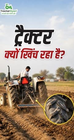 Tractor Wheel Alignment vs Wheel Balancing Video - Tractor Gyan Tractor Wheel Alignment vs Wheel Balancing Video - Tractor Gyan