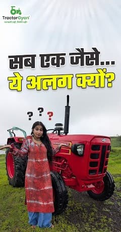 What Makes Mahindra 585 DI Tractor Stand Out? Video - Tractor Gyan What Makes Mahindra 585 DI Tractor Stand Out? Video - Tractor Gyan