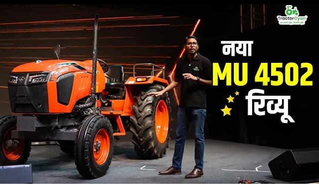Kubota MU4502 45 HP Tractor Full Walkaround Review Video - Tractor Gyan Kubota MU4502 45 HP Tractor Full Walkaround Review Video - Tractor Gyan
