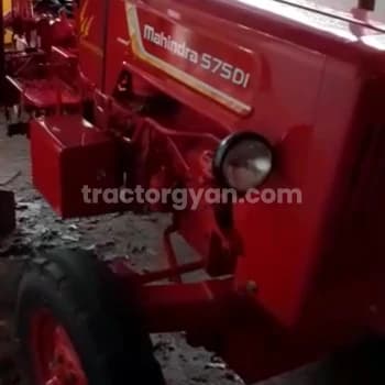 Mahindra 575 DI (1) Mahindra 575 DI (1)