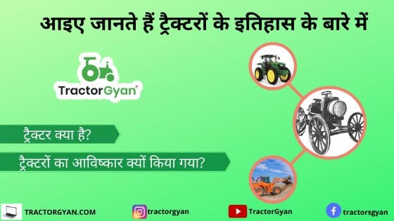 The History of tractors in India The History of tractors in India image