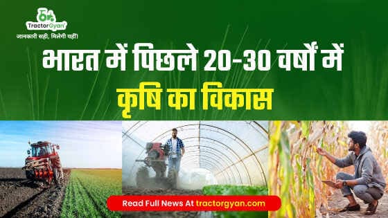 Evolution of Agriculture in past 20-30 years in India Evolution of Agriculture in past 20-30 years in India image