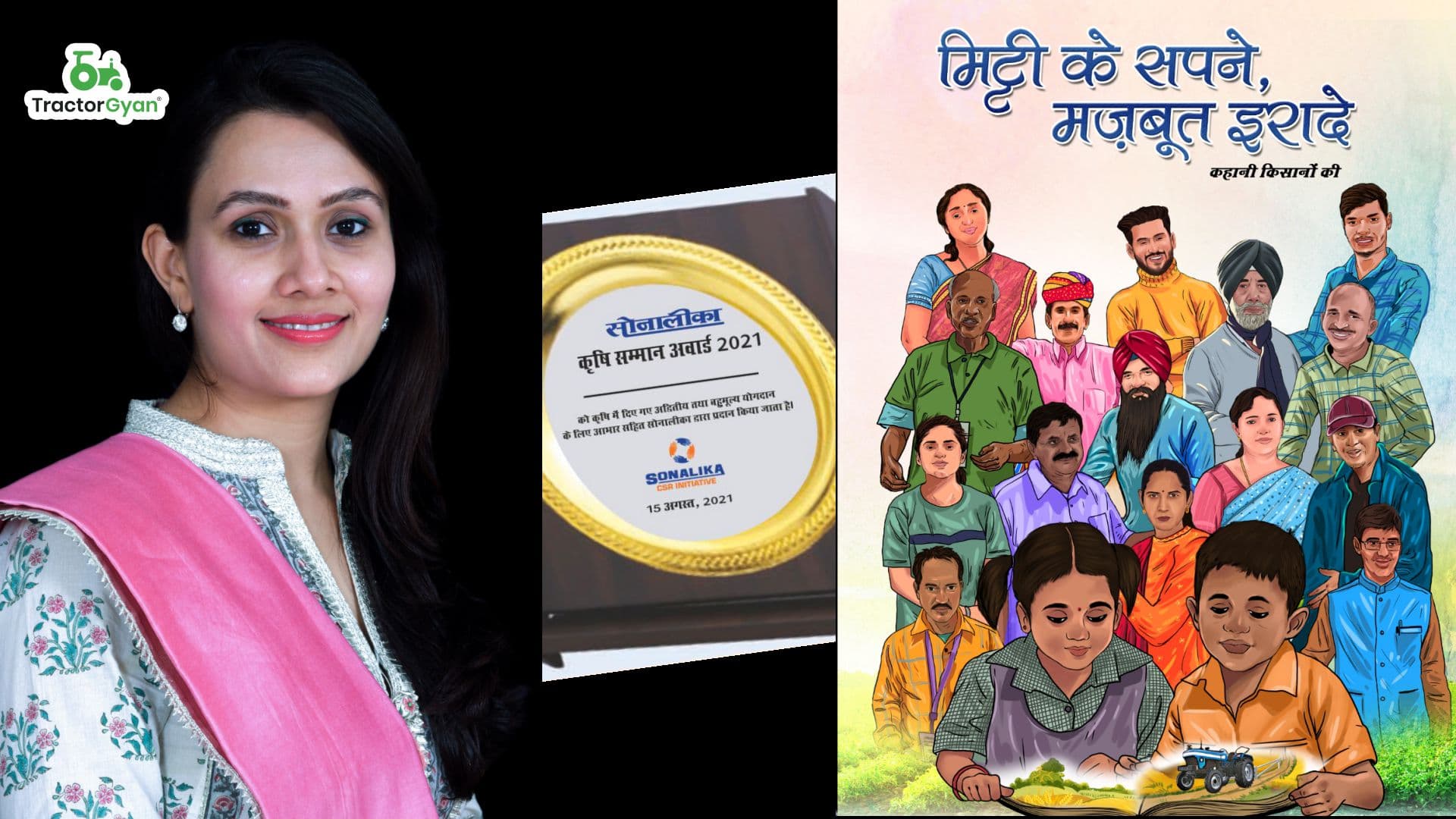 Sonalika honours excellence of Indian farmers; Organises ‘Sonalika Krishi Samman Awards 2021’ Sonalika honours excellence of Indian farmers; Organises ‘Sonalika Krishi Samman Awards 2021’ image